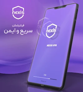 سریع ترین فیلترشکن رایگان همراه اول نکسیس وی پی ان