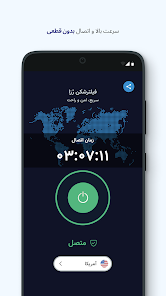 قوی ترین فیلترشکن جهان Rosa VPN