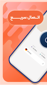 فیلتر شکن قوی پرسرعت رایگان Randal