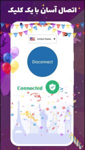 دانلود فیلتر شکن کندی سریع رایگان Candy VPN 