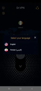 دانلود نسخه کرک شده Dr VPN مخصوص گوشی اندروید