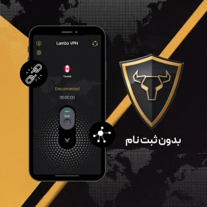دانلود فیلتر شکن پرسرعت لامبو Lambo VPN 