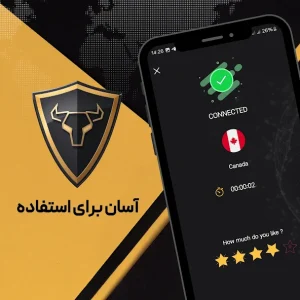دانلود فیلتر شکن پرسرعت لامبو Lambo VPN 