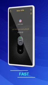 دانلود فیلتر شکن پرسرعت و ایمن بلوو Bloo VPN 