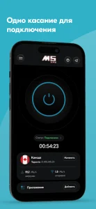 دانلود فیلتر شکن بدون قطعی رایگان M5 VPN 