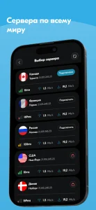 دانلود فیلتر شکن بدون قطعی رایگان M5 VPN 