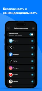 دانلود فیلتر شکن بدون قطعی رایگان M5 VPN 