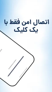 دانلود فیلتر شکن بدون قطعی نامحدود پوش Push VPN